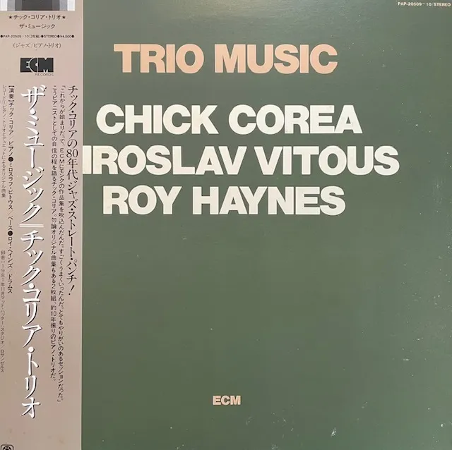CHICK COREA / TRIO MUSICのアナログレコードジャケット (準備中)