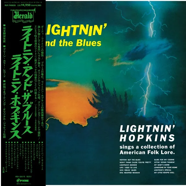 ڥ쥳ͽ LIGHTNIN' HOPKINS / LIGHTNIN' AND THE BLUES