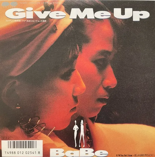 BABE / GIVE ME UP