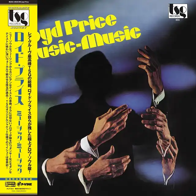 LLOYD PRICE / MUSIC - MUSICΥʥ쥳ɥ㥱å ()