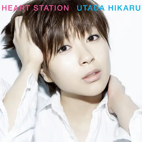 ¿ĥҥ / HEART STATION