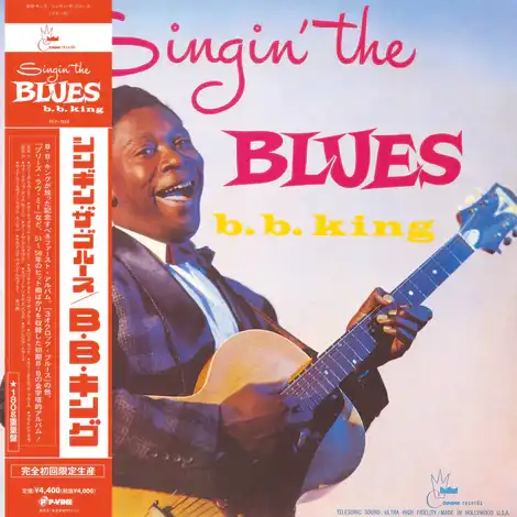 B.B. KING / SINGIN' THE BLUESのアナログレコードジャケット (準備中)
