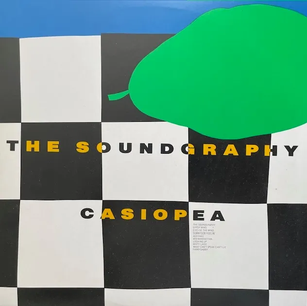 CASIOPEA / SOUNDGRAPHYのアナログレコードジャケット (準備中)