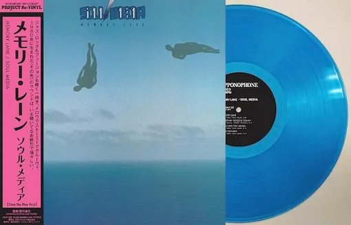 ソウル・メディア / MEMORY LANE (クリアスカイブルーヴァイナル)のアナログレコードジャケット (準備中)