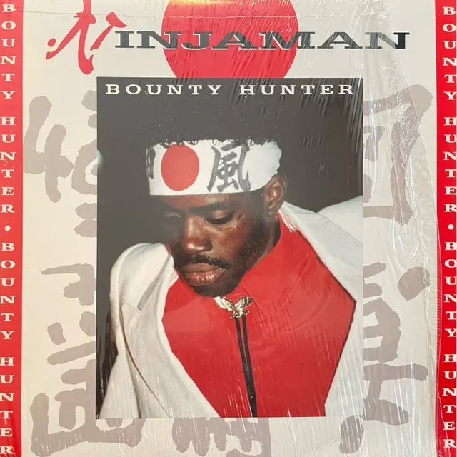 NINJAMAN / BUNTY HUNTERのアナログレコードジャケット (準備中)