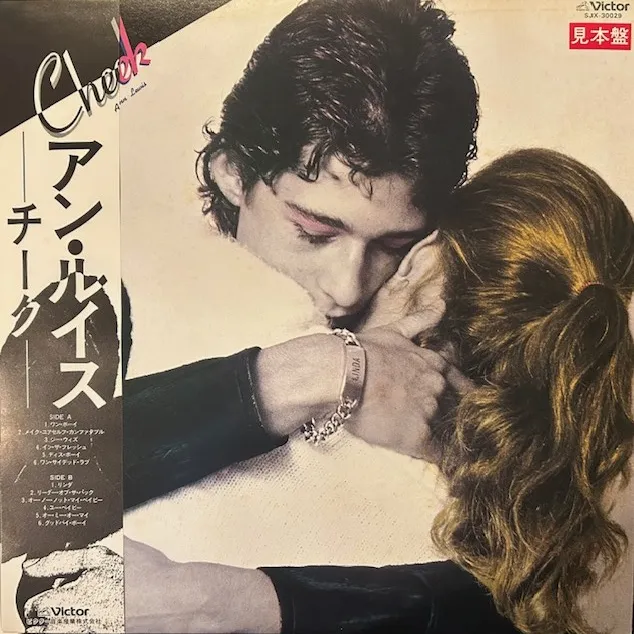 アン・ルイス / CHEEKのアナログレコードジャケット (準備中)