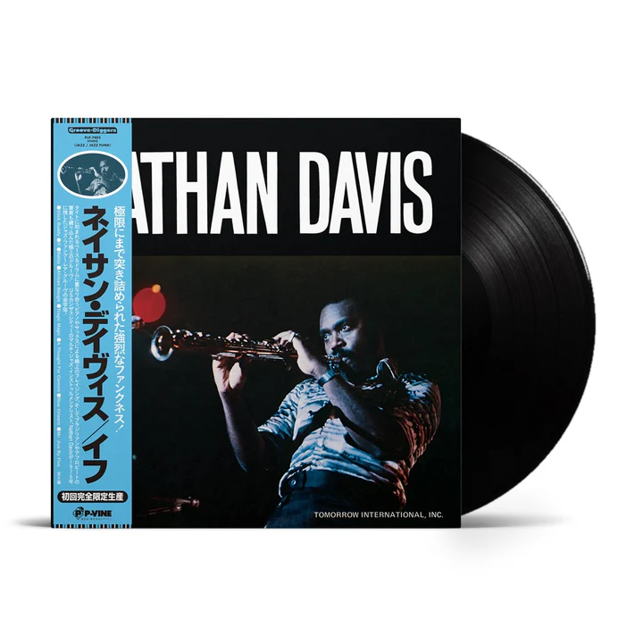NATHAN DAVIS / IFのアナログレコードジャケット (準備中)