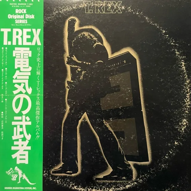 T. REX / ELECTRIC WARRIOR [LP - SP 20-5056]：70'S ROCK：アナログレコード専門通販のSTEREO  RECORDS