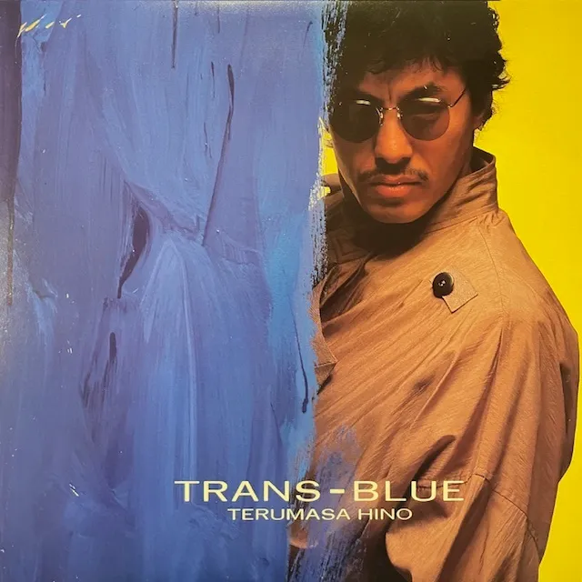 日野皓正 (TERUMASA HINO) / TRANS-BLUEのアナログレコードジャケット (準備中)