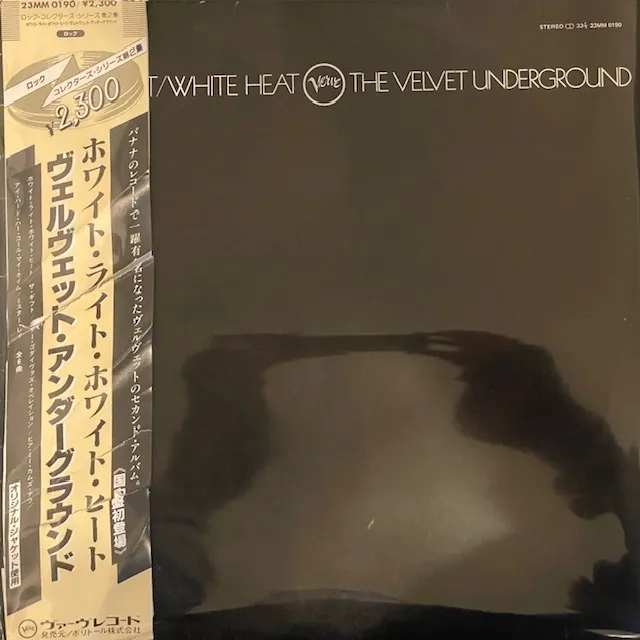 VELVET UNDERGROUND / WHITE LIGHT/WHITE HEATのアナログレコードジャケット (準備中)