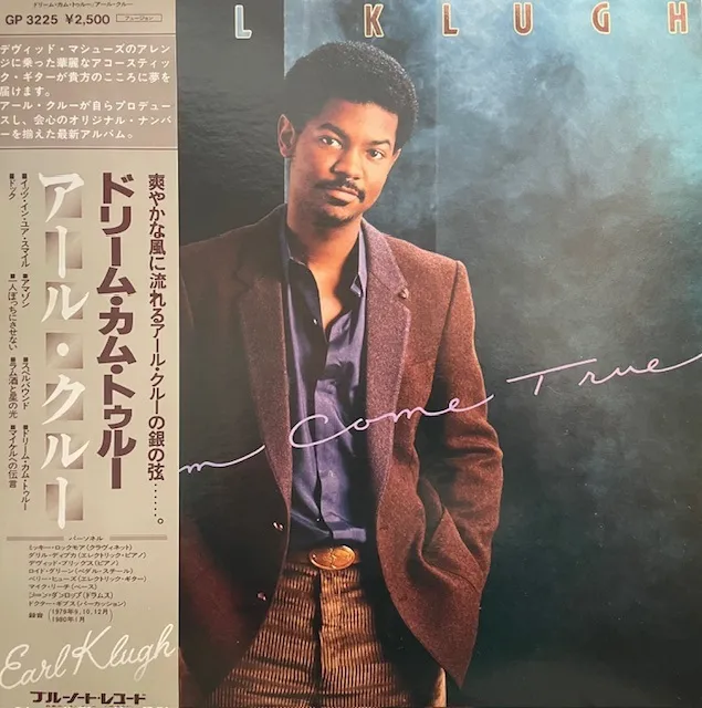 EARL KLUGH / DREAM COME TRUEのアナログレコードジャケット (準備中)
