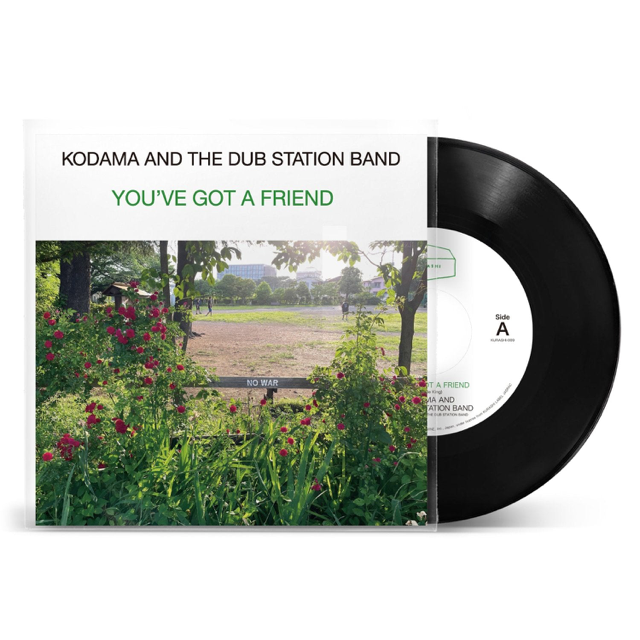 KODAMA AND THE DUB STATION BAND / YOU'VE GOT A FRIENDのアナログレコードジャケット (準備中)
