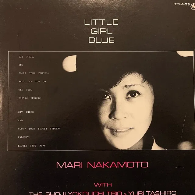 中本マリ / LITTLE GIRL BLUEのアナログレコードジャケット (準備中)
