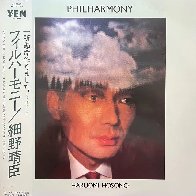  (HARUOMI HOSONO) / PHILHARMONY