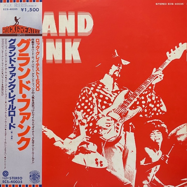 GRAND FUNK RAILROAD / GRAND FUNK (JPN 4TH PRESS)のアナログレコードジャケット (準備中)