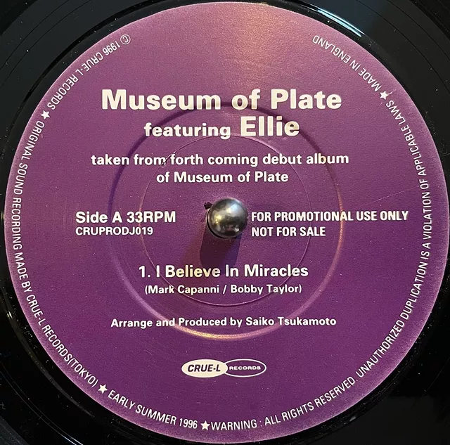 MUSEUM OF PLATE FEATURING ELLIE / I BELIEVE IN MIRACLESのアナログレコードジャケット (準備中)