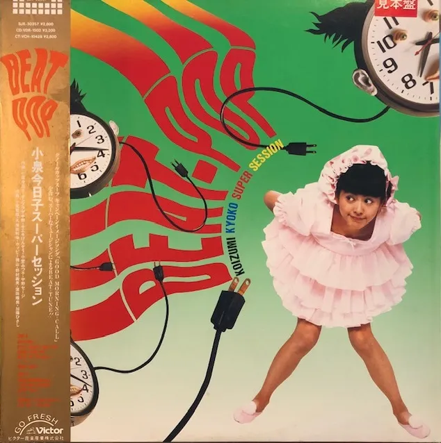 小泉今日子/BEAT POP(LP)