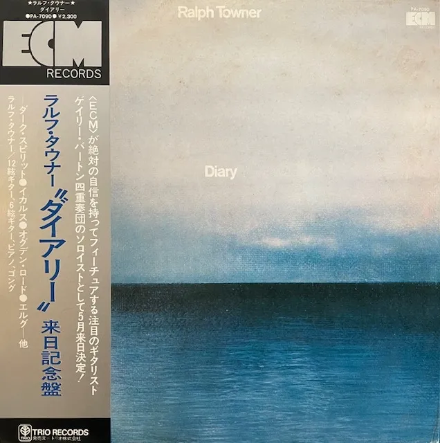 RALPH TOWNER / DIARYのアナログレコードジャケット (準備中)