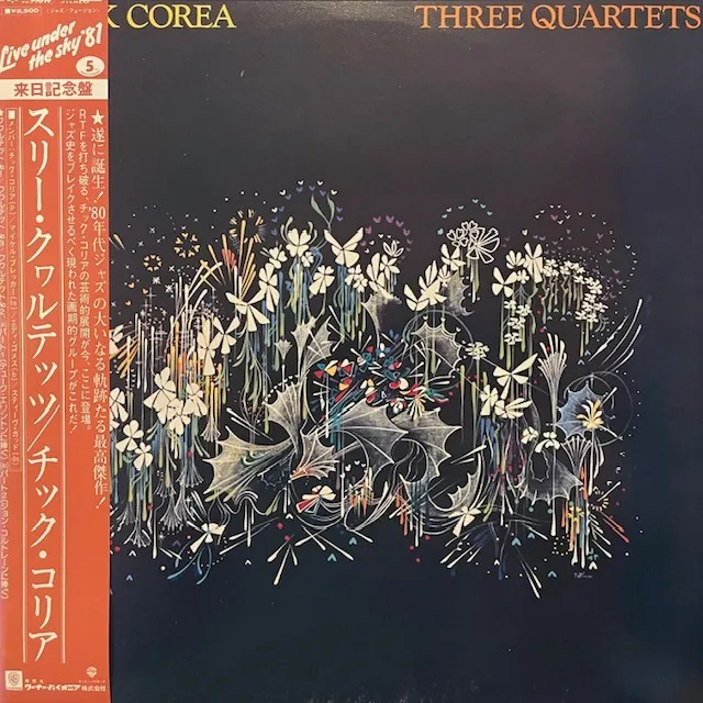 CHICK COREA / THREE QUARTETSのアナログレコードジャケット (準備中)