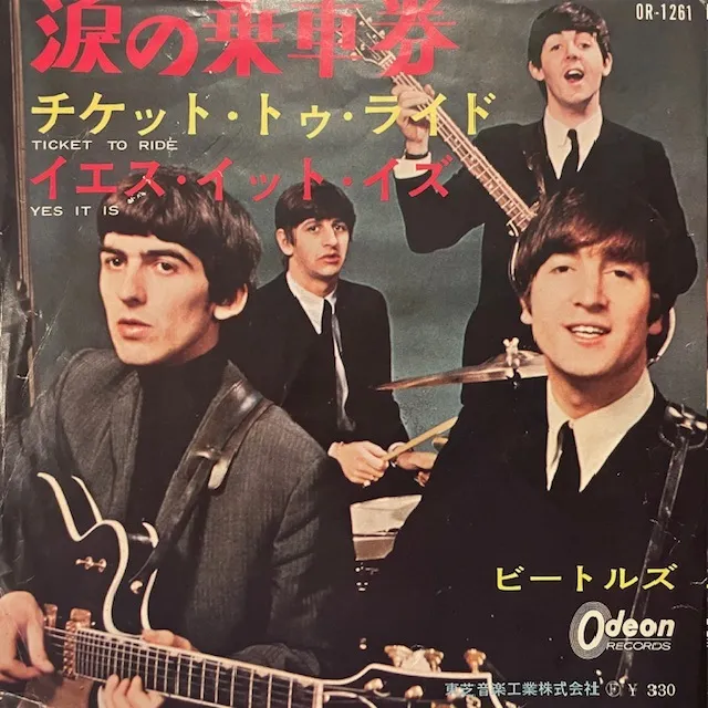BEATLES ‎/ TICKET TO RIDEのアナログレコードジャケット (準備中)