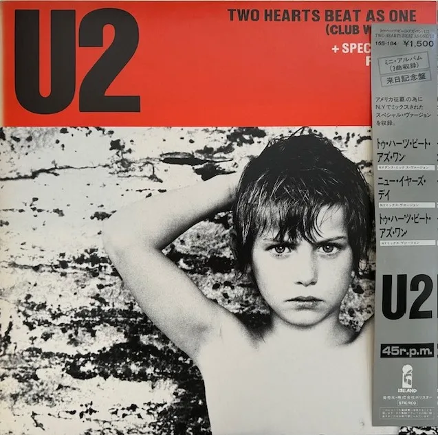 U2 / TWO HEARTS BEAT AS ONEΥʥ쥳ɥ㥱å ()