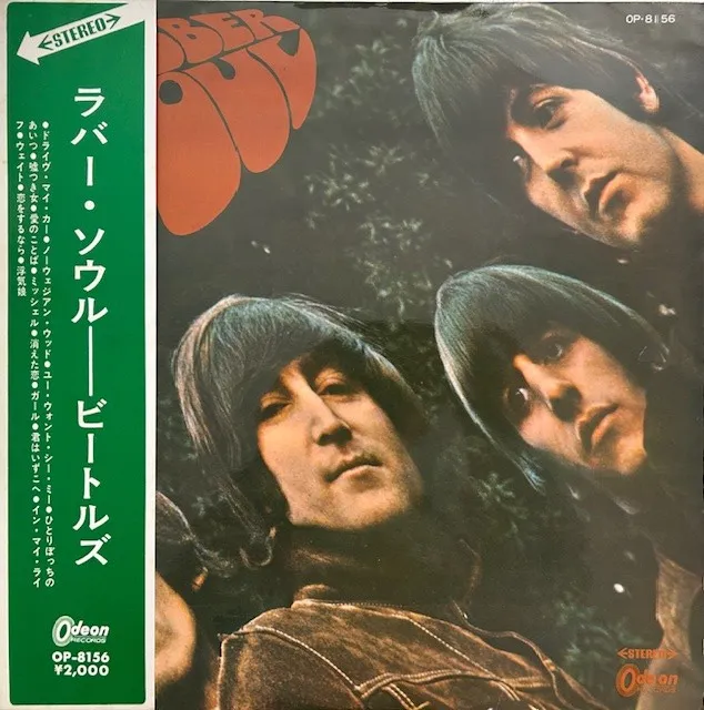 BEATLES / RUBBER SOUL (1967 SECOND ISSUE RED VINYL)のアナログレコードジャケット (準備中)