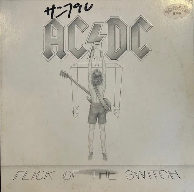 AC/DC ‎/ FLICK OF THE SWITCH 征服者 [LP - P-11399]：70'S  ROCK：アナログレコード専門通販のSTEREO RECORDS