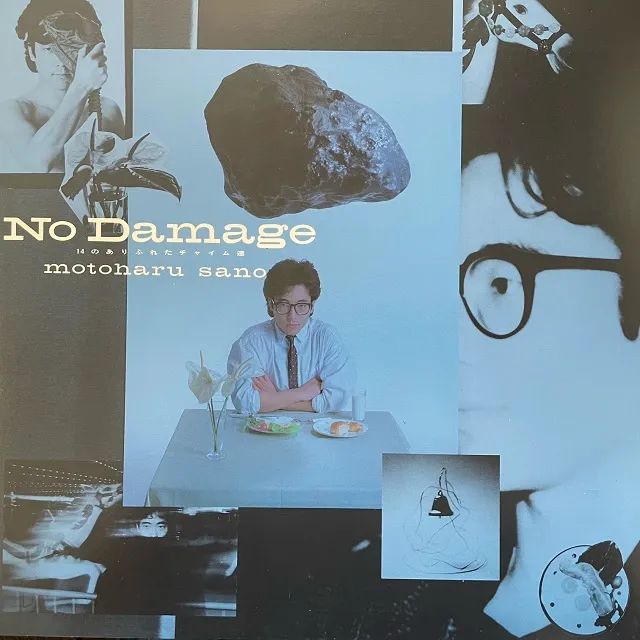 佐野元春 No Damage レコード - 邦楽