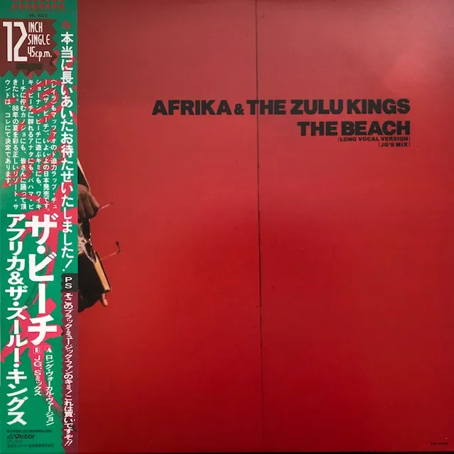 AFRIKA & THE ZULU KINGS / BEACHのアナログレコードジャケット (準備中)