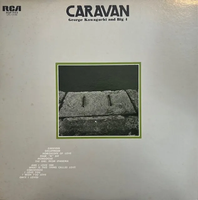 ジョージ川口とビッグ4 / CARAVANのアナログレコードジャケット (準備中)
