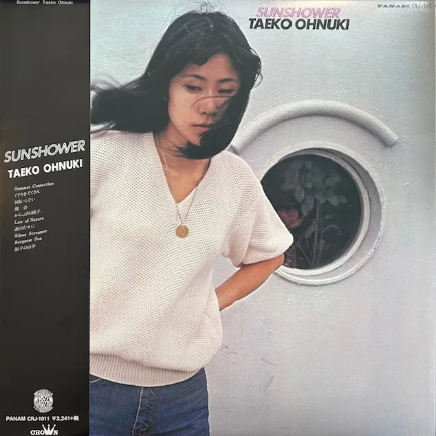 大貫妙子 / SUNSHOWER (2014 REISSUE)のアナログレコードジャケット (準備中)