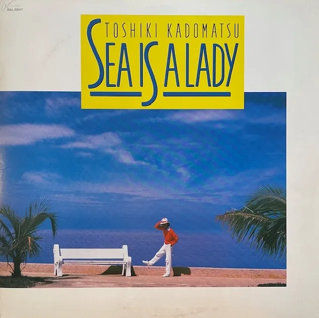 角松敏生 / SEA IS A LADYのアナログレコードジャケット (準備中)