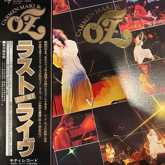 TI349 カルメン・マキ＆OZ / ラストライブ 【CD】 0426