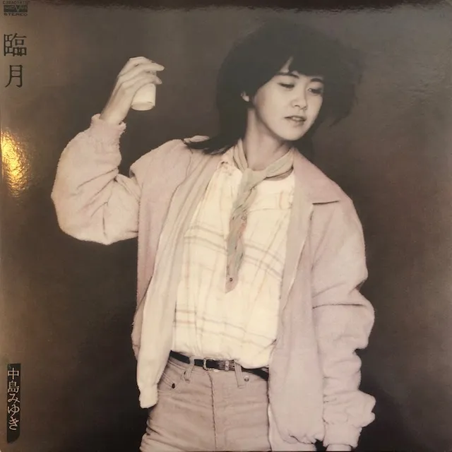 【希少見本盤】中島みゆき/臨月　アナログ・レコード
