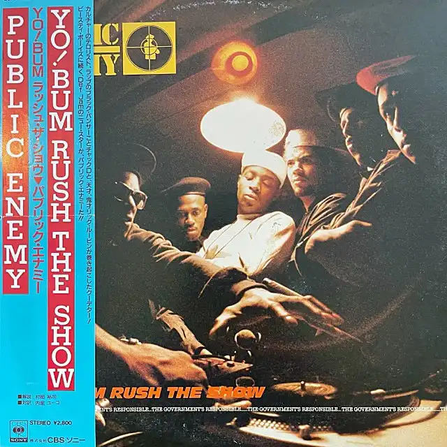 PUBLIC ENEMY パブリックエナミー LPレコード盤 DefJam - 洋楽