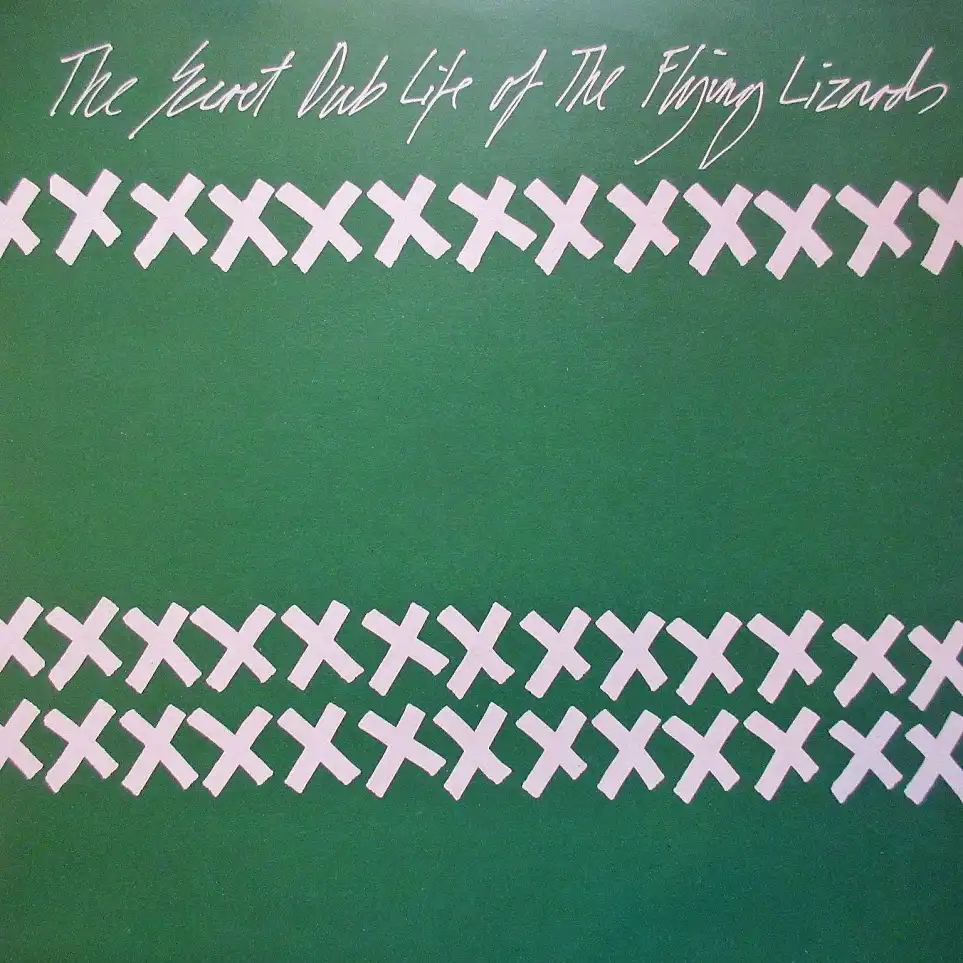 激レア本！ ISLAND RECORDS 1962 1977 Yuri Grishin THE FAMOUS BRITISH  COLLECTABLE RECORD LABELS