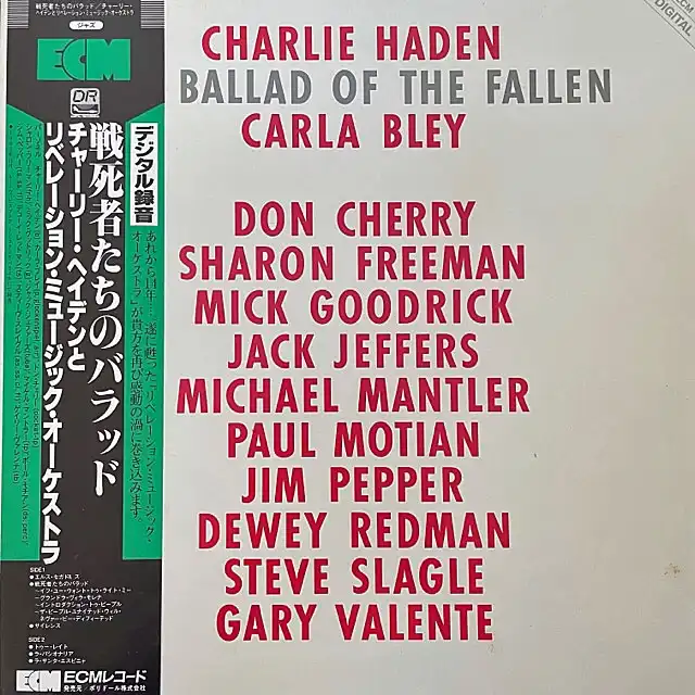 CHARLIE HADEN / BALLAD OF THE FALLENΥʥ쥳ɥ㥱å ()