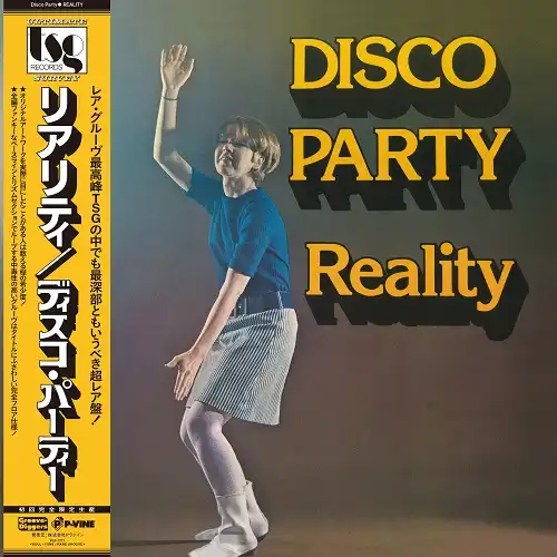 REALITY / DISCO PARTYΥʥ쥳ɥ㥱å ()