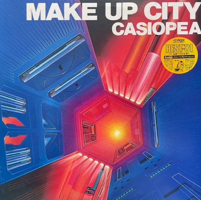 CASIOPEA / MAKE UP CITYのアナログレコードジャケット (準備中)