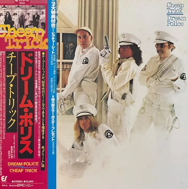CHEAP TRICK / DREAM POLICEのアナログレコードジャケット (準備中)