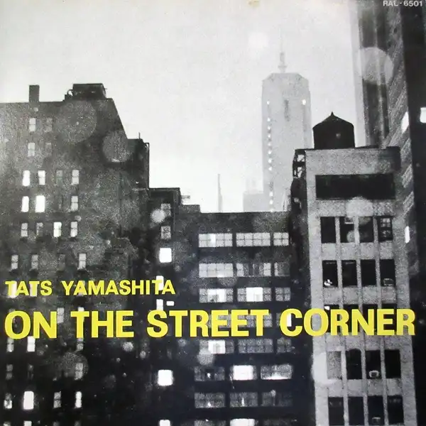 ãϺ (TATSURO YAMASHITA) / ON THE STREET CORNER 1 (86 VERSION)Υʥ쥳ɥ㥱å ()