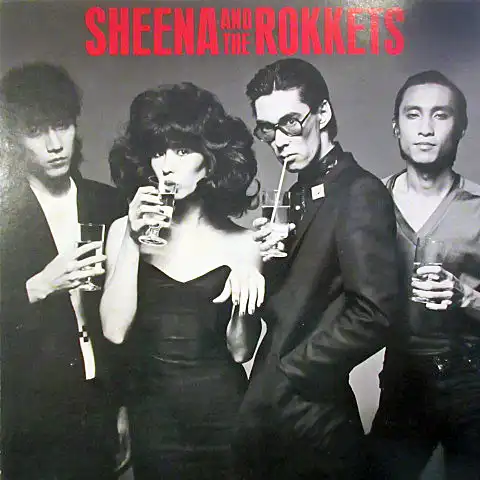 SHEENA & THE ROKKETS (シーナ&ザ・ロケッツ) / 真空パック