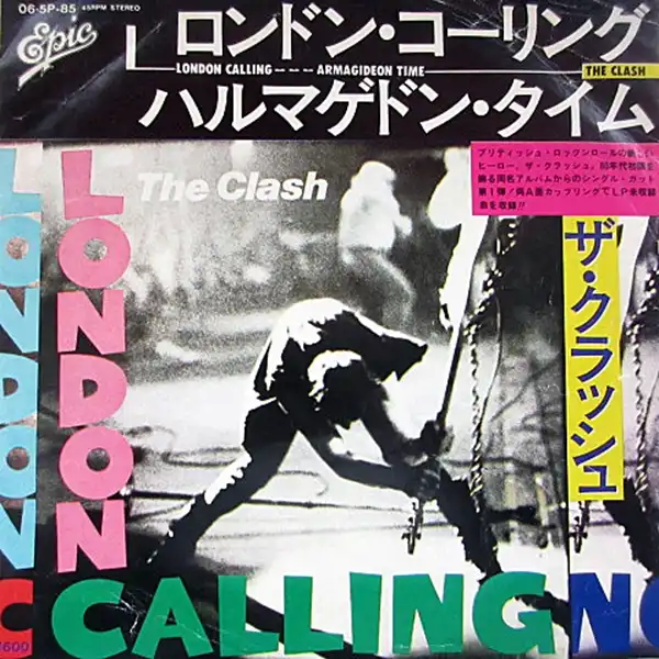 The Clash / London Calling 日本盤オリジナルレコード - レコード