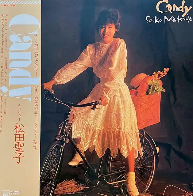 松田聖子『Candy』アイドルLPレコード - 邦楽