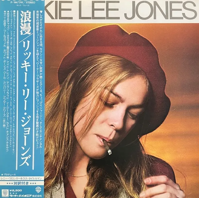 RICKIE LEE JONES / SAMEのアナログレコードジャケット (準備中)