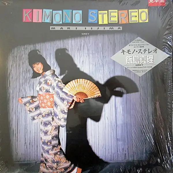 銀座通販 KIMONOS LPレコード - レコード