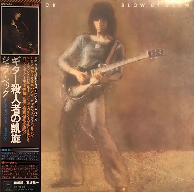 ジェフベック BLOW BY BLOW LP レコードJEFF BECK 激レア - 洋楽