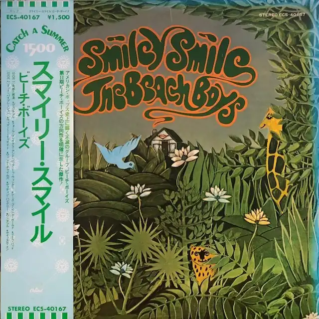 スマイリー・スマイル The Beach Boys 国内盤アナログ盤LPレコード