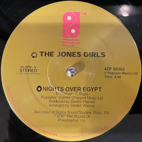 JONES GIRLS / NIGHTS OVER EGYPT / THIS FEELING'S KILLING MEのアナログレコードジャケット (準備中)