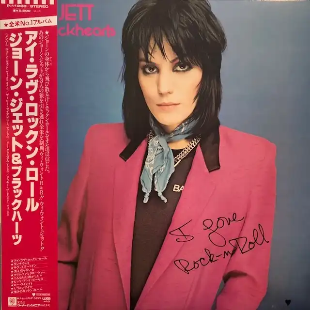 JOAN JETT & THE BLACKHEADS / I LOVE ROCK 'N ROLLのアナログレコードジャケット (準備中)